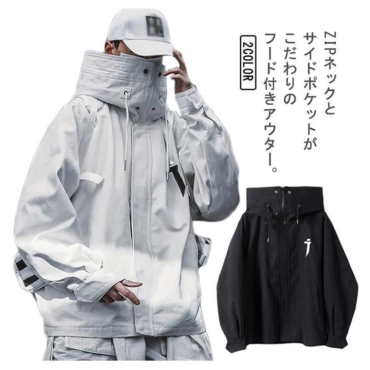 白 長袖 春秋 ジャケット アウター フード付き モード系