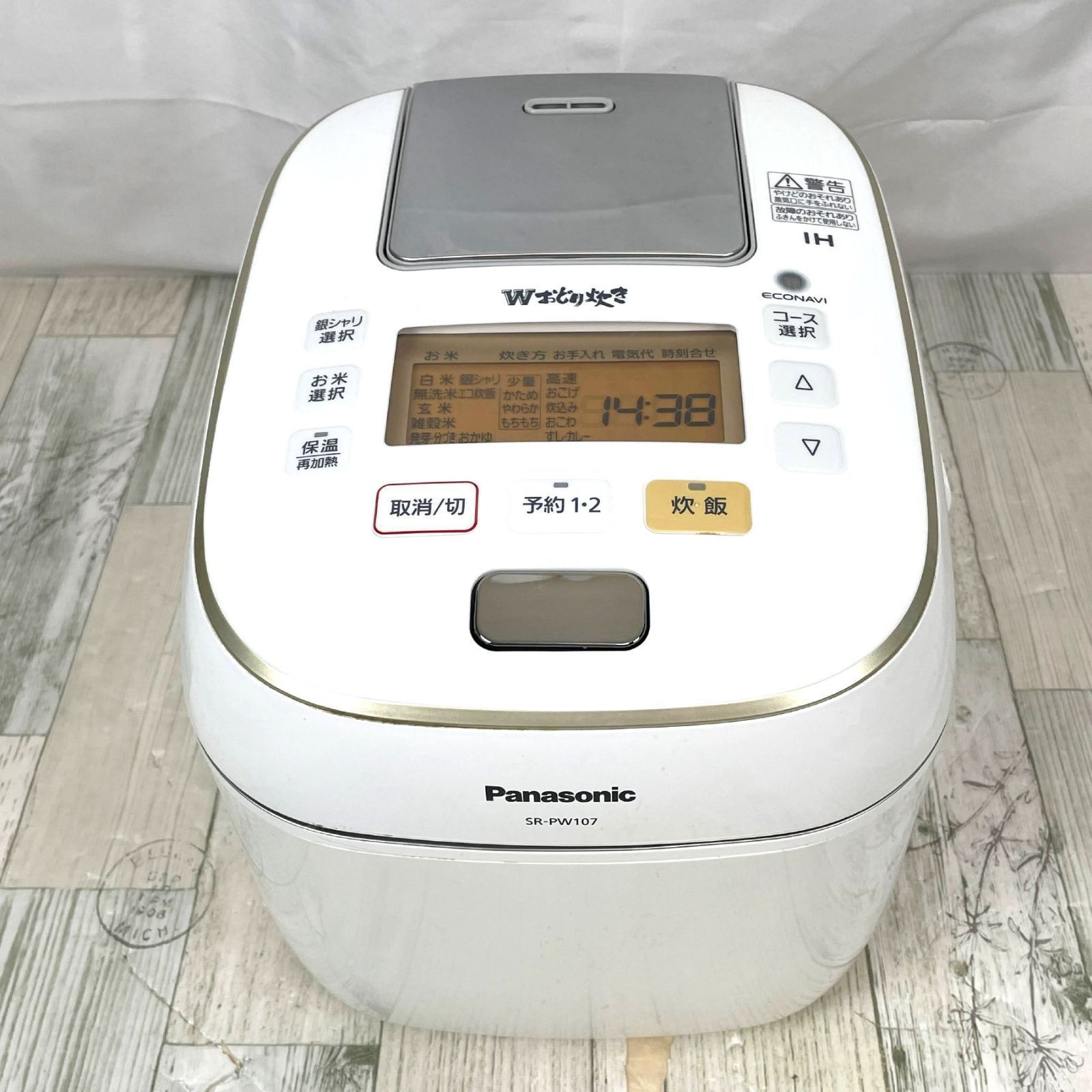 ✨美品✨ Panasonic 炊飯器 SR-PW107-W 5.5合 可変圧力IH W