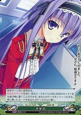 中古】ファンタズマゴリア Ver.3.0/0278[U]：入学式 - メルカリ