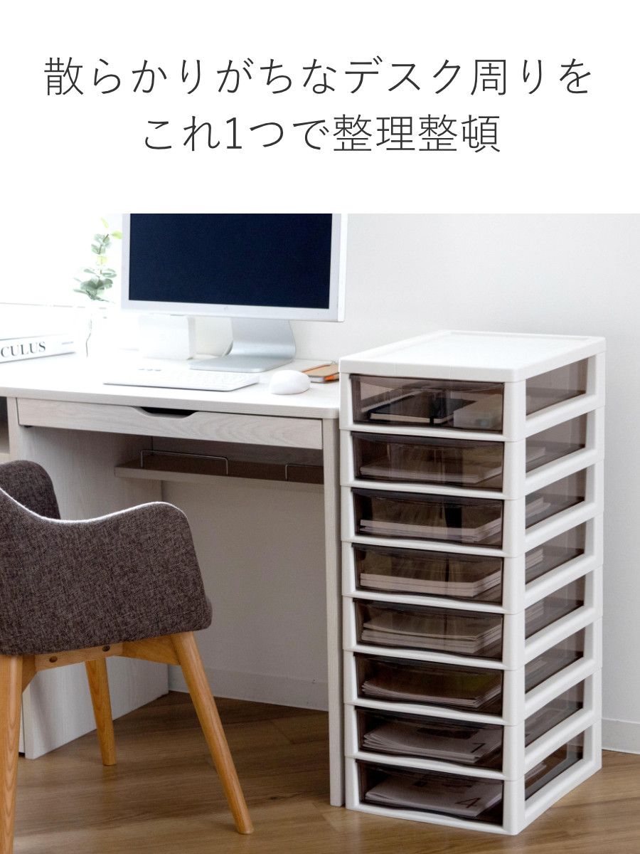 サイドチェスト