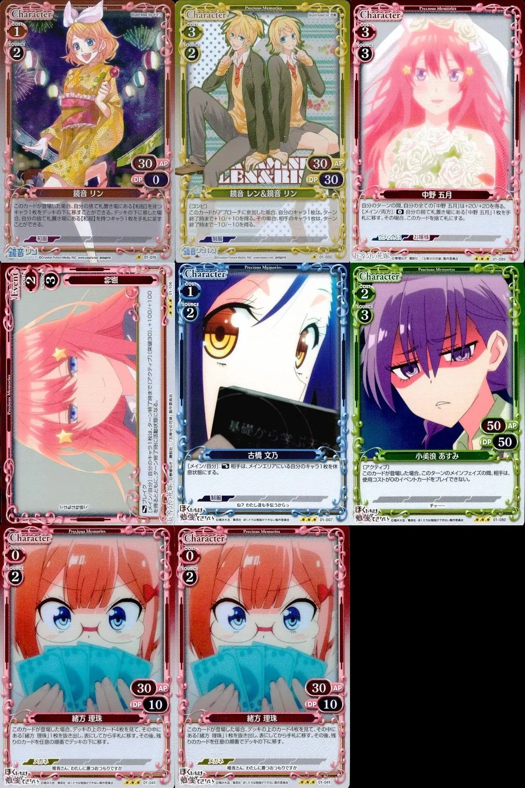 2026年最新】古橋文乃の人気アイテム - メルカリ