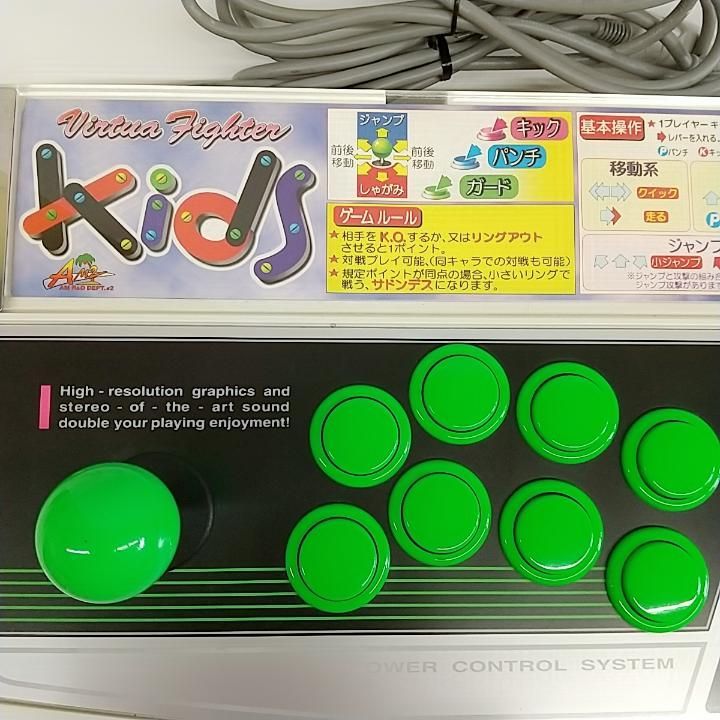SEGA - バーチャスティックプロ セガハード大百科] バーチャスティックプロ