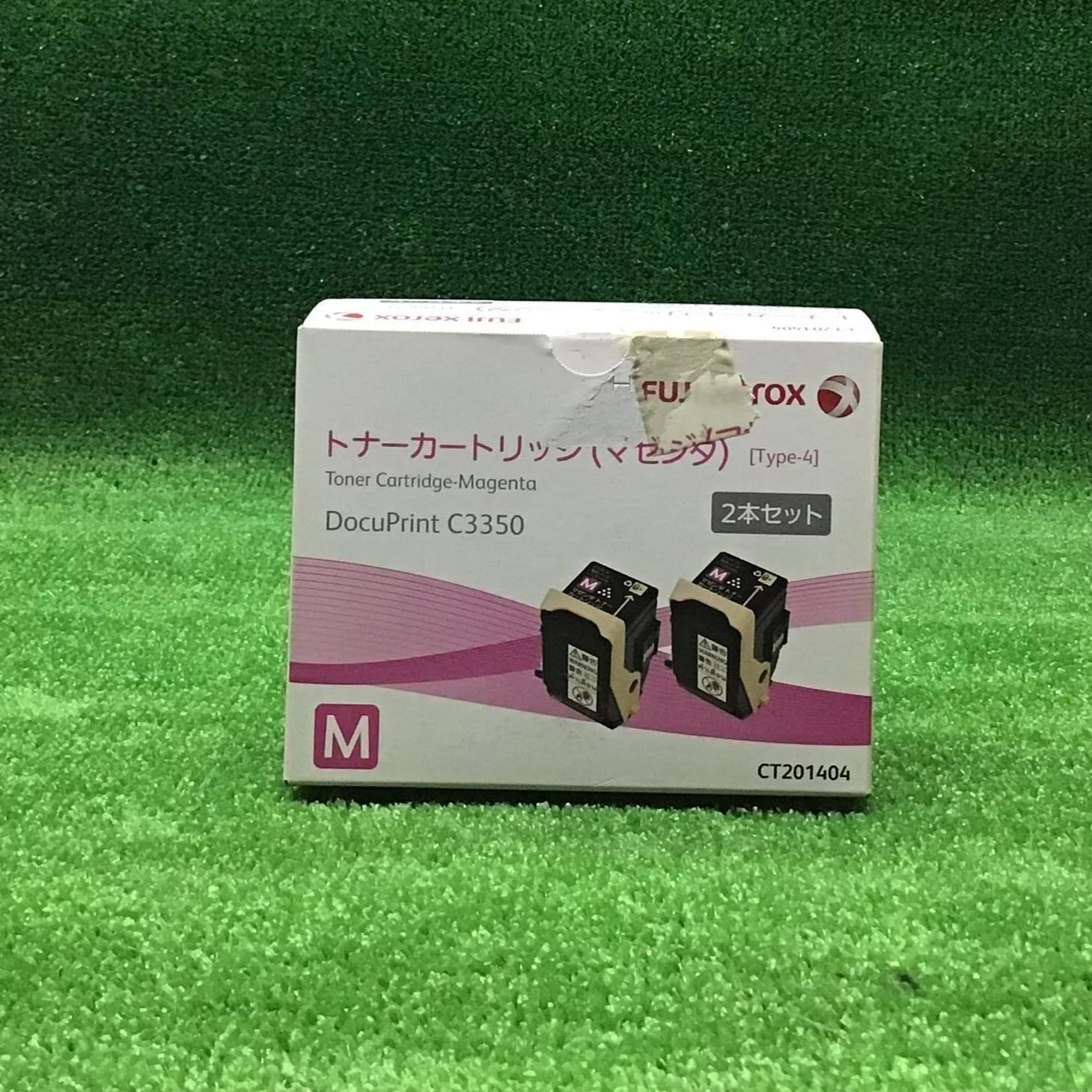 CT201404 FUJIFILM（富士フィルム）国内純正品 トナーカートリッジ