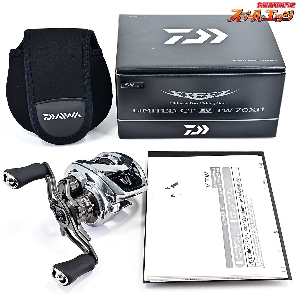 DAIWA（釣り） ダイワ 25スティーズ リミテッド CT SV TW 70XHL