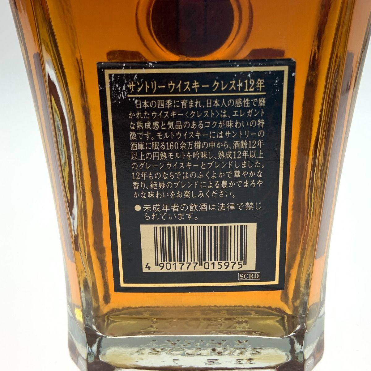 【未開栓】サントリー ウイスキー クレスト12年 700ml 箱付き 値下げ】【静岡県在住者限定】未開栓 SUNTORY CREST 12年