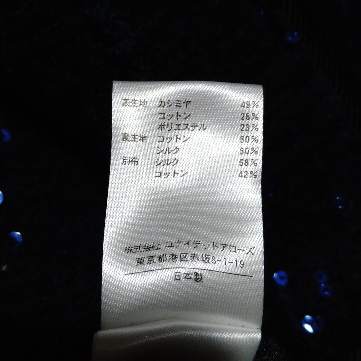 Drawer(ドゥロワー) コート サイズ38 M レディース美品 - ダーク  