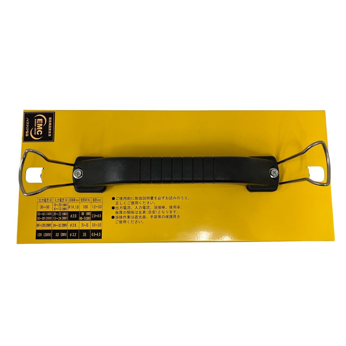 インバータ溶接機