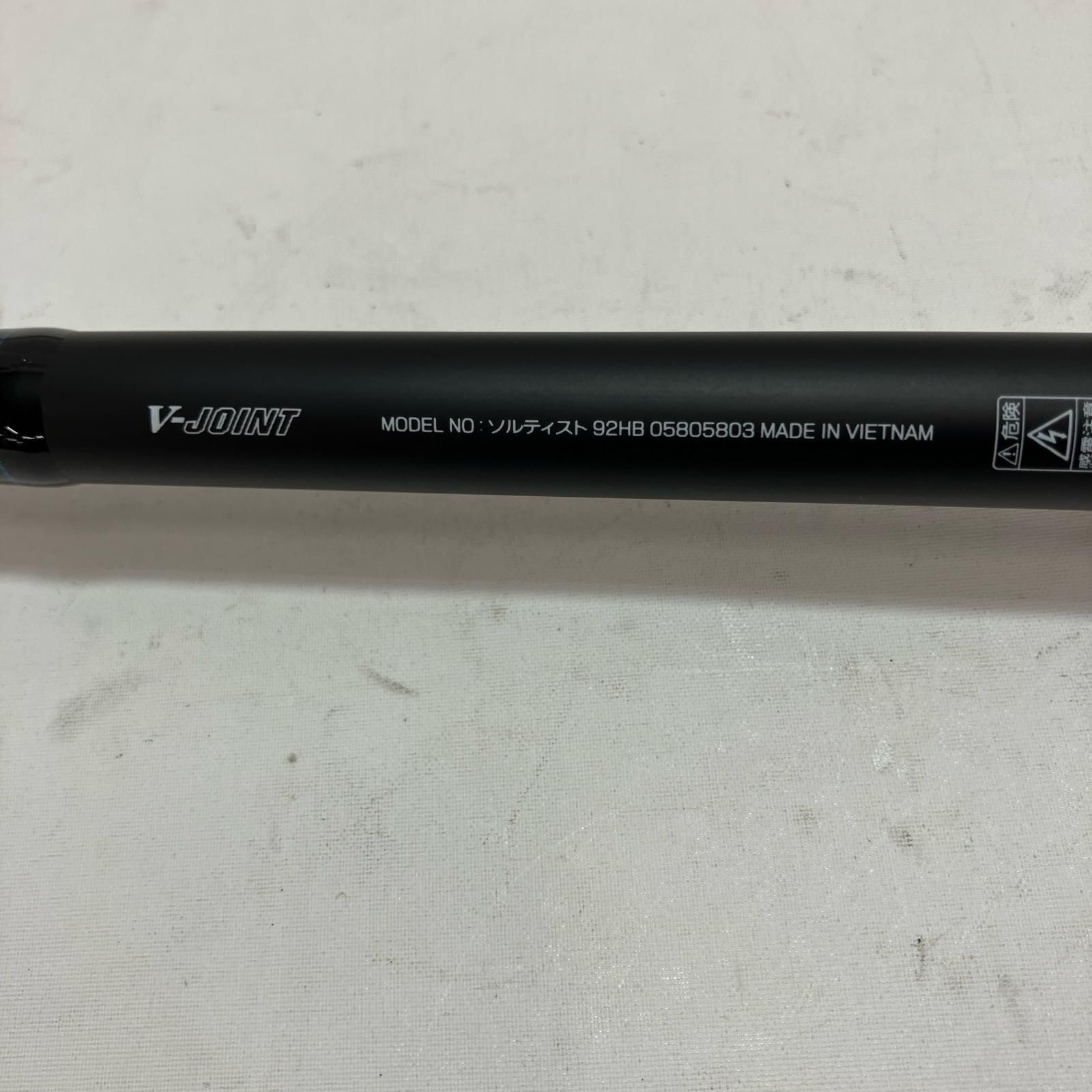 DAIWA ダイワ ルアーロッド ソルティスト 92HB 05805803 竿袋付