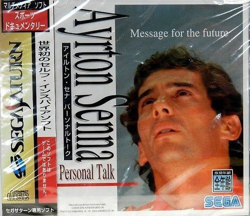 【新品】アイルトンセナ パーソナルトーク 