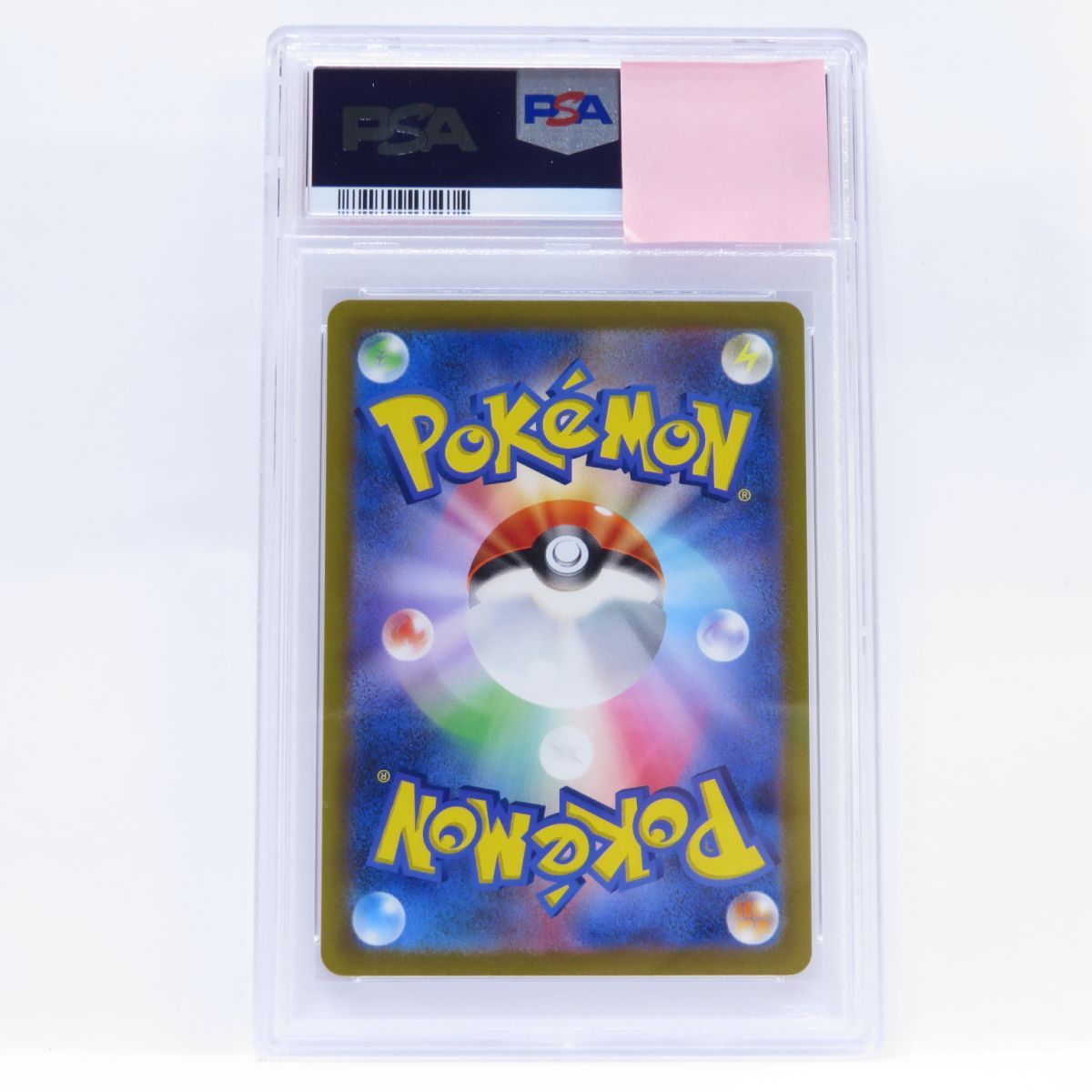 PSA10】ポケモンカード ヒスイの仲間たち s12a 249/172 SR 鑑定品