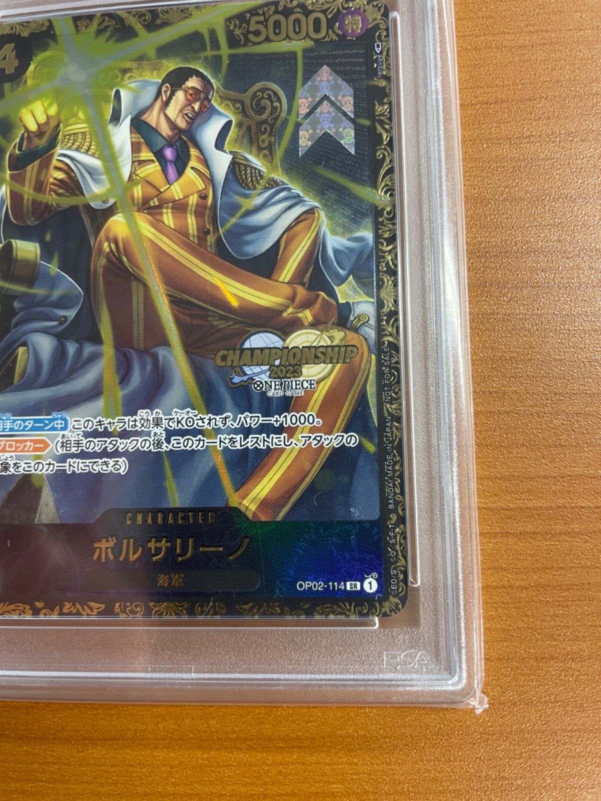 PSA10】ボルサリーノ OP02-114 SR チャンピオンシップ 2023 記念