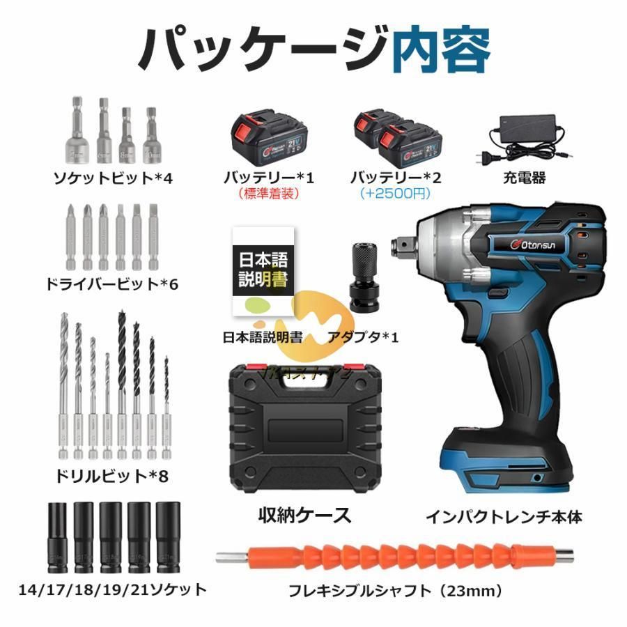 18v|21v 無段変速