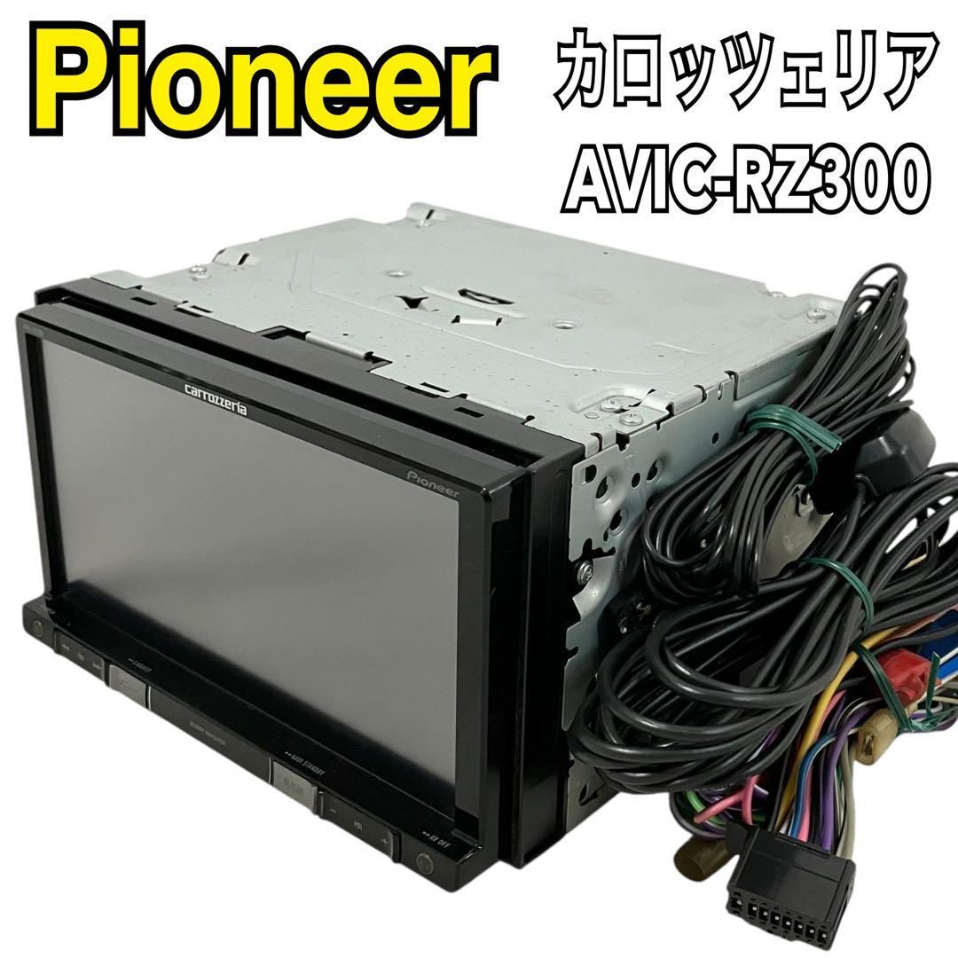 AVIC-RZ300 7型