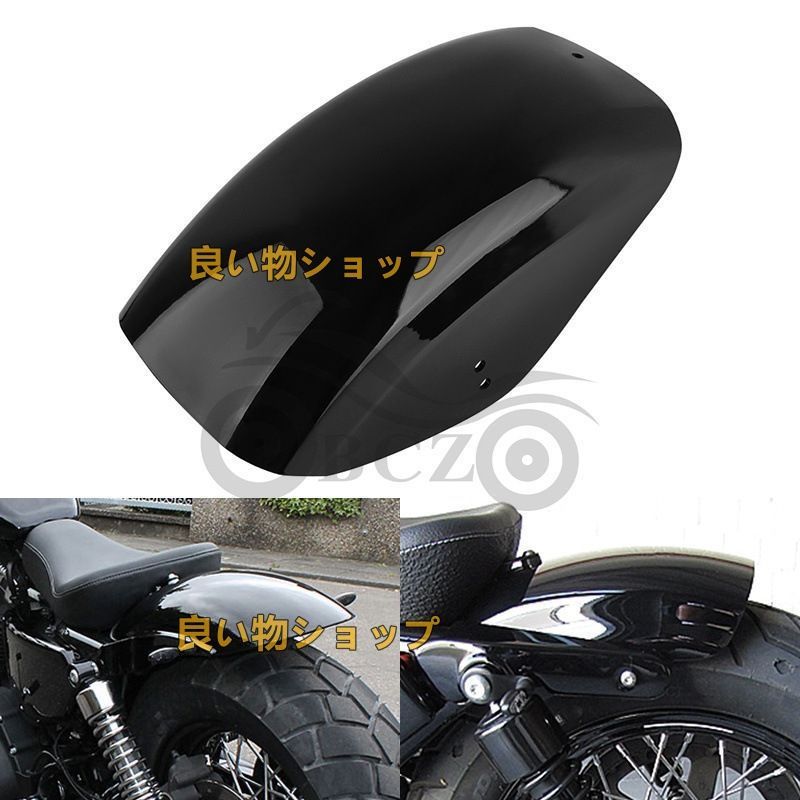 ハーレーダビッドソン SPORTSTERファミリー リアフェンダーを探す(1