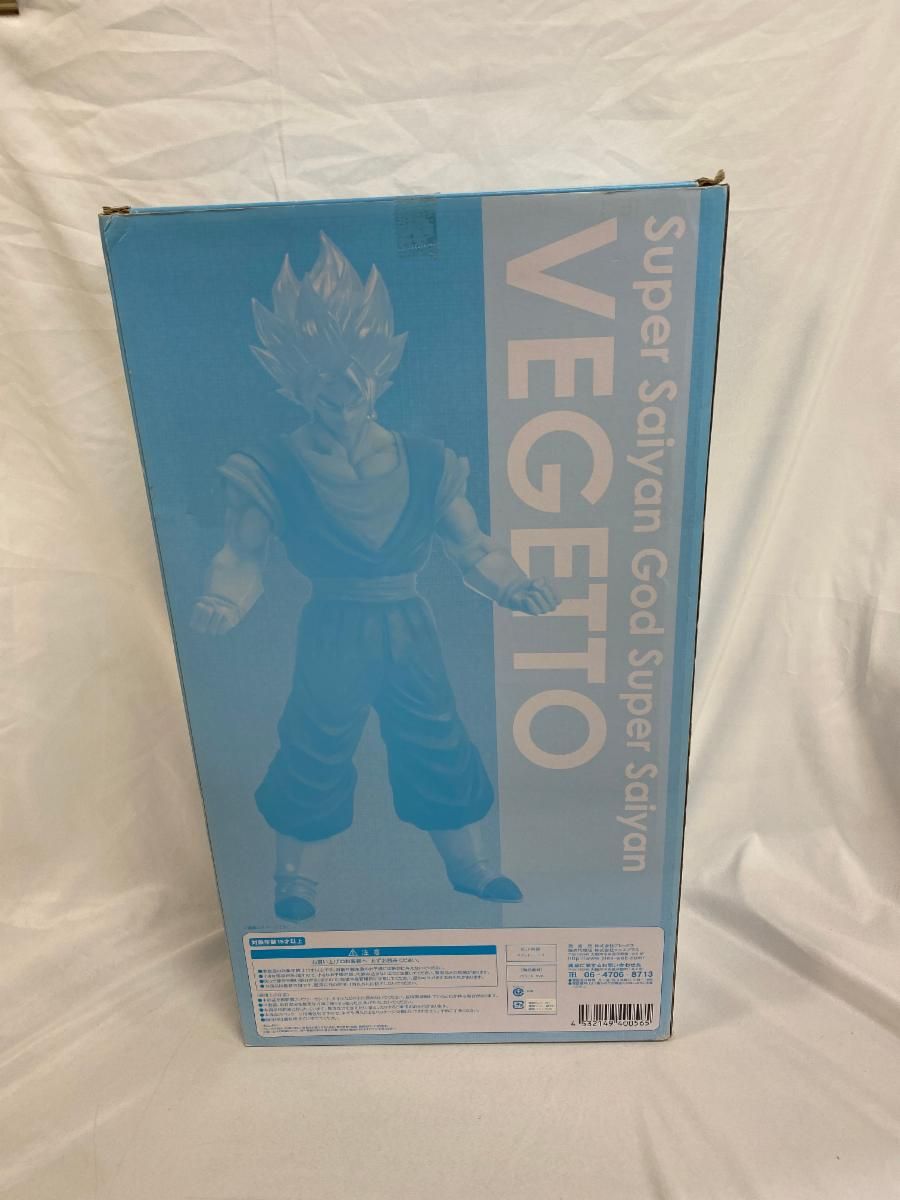 プレバン限定 エクスプラス ギガンティックシリーズ SSGSS ベジット ブルー ドラゴンボール ギガンティックシリーズ SSGSS ベジット ブルー