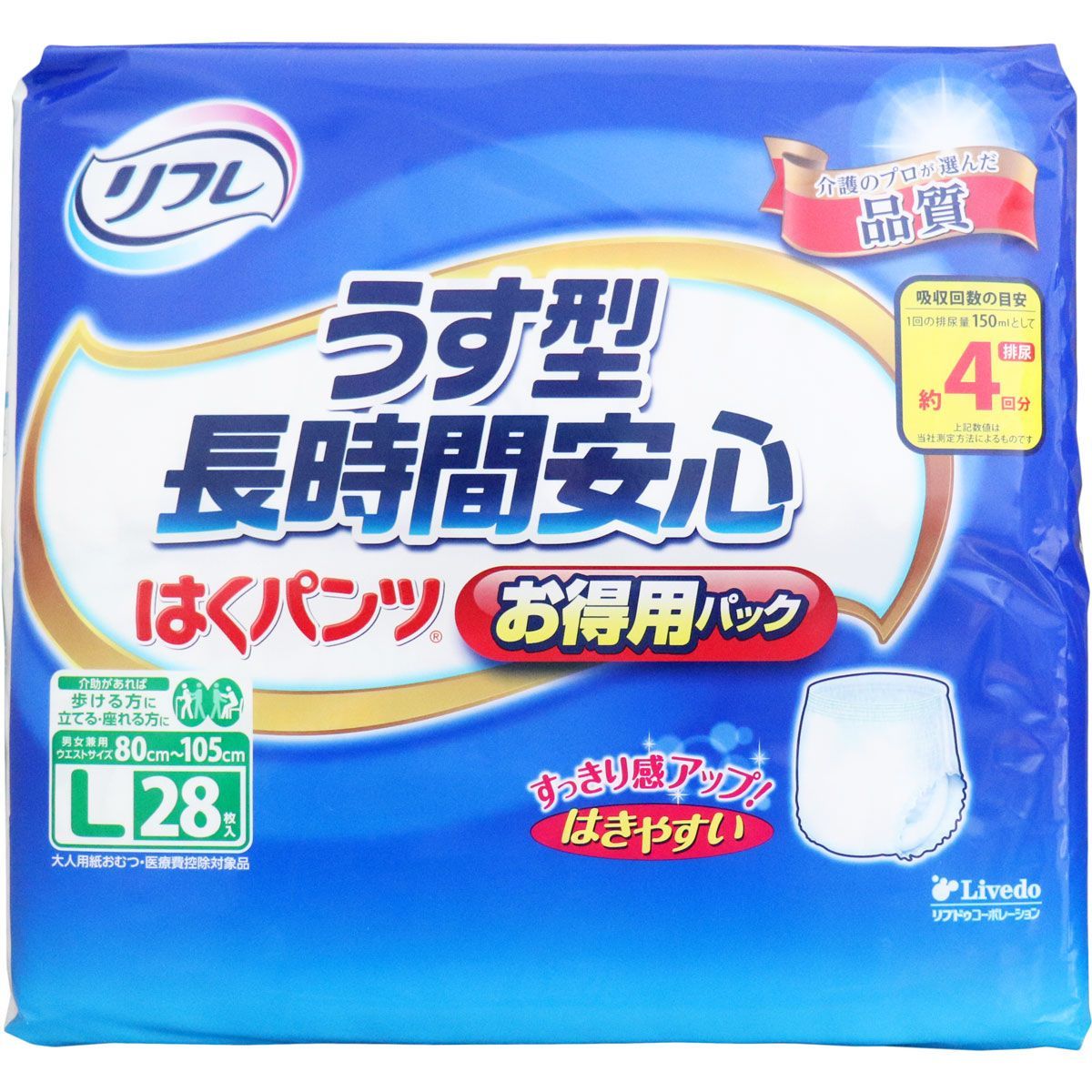 5セット 6月26日まで リフレ うす型長時間安心 はくパンツ 用パック Lサイズ 28枚入