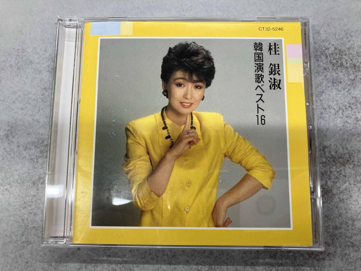 韓国演歌系CD3枚　桂銀淑　君夕子　へウニ 韓国演歌系CD3枚 桂銀淑 君夕子 へウニ 韓国演歌系CD3枚