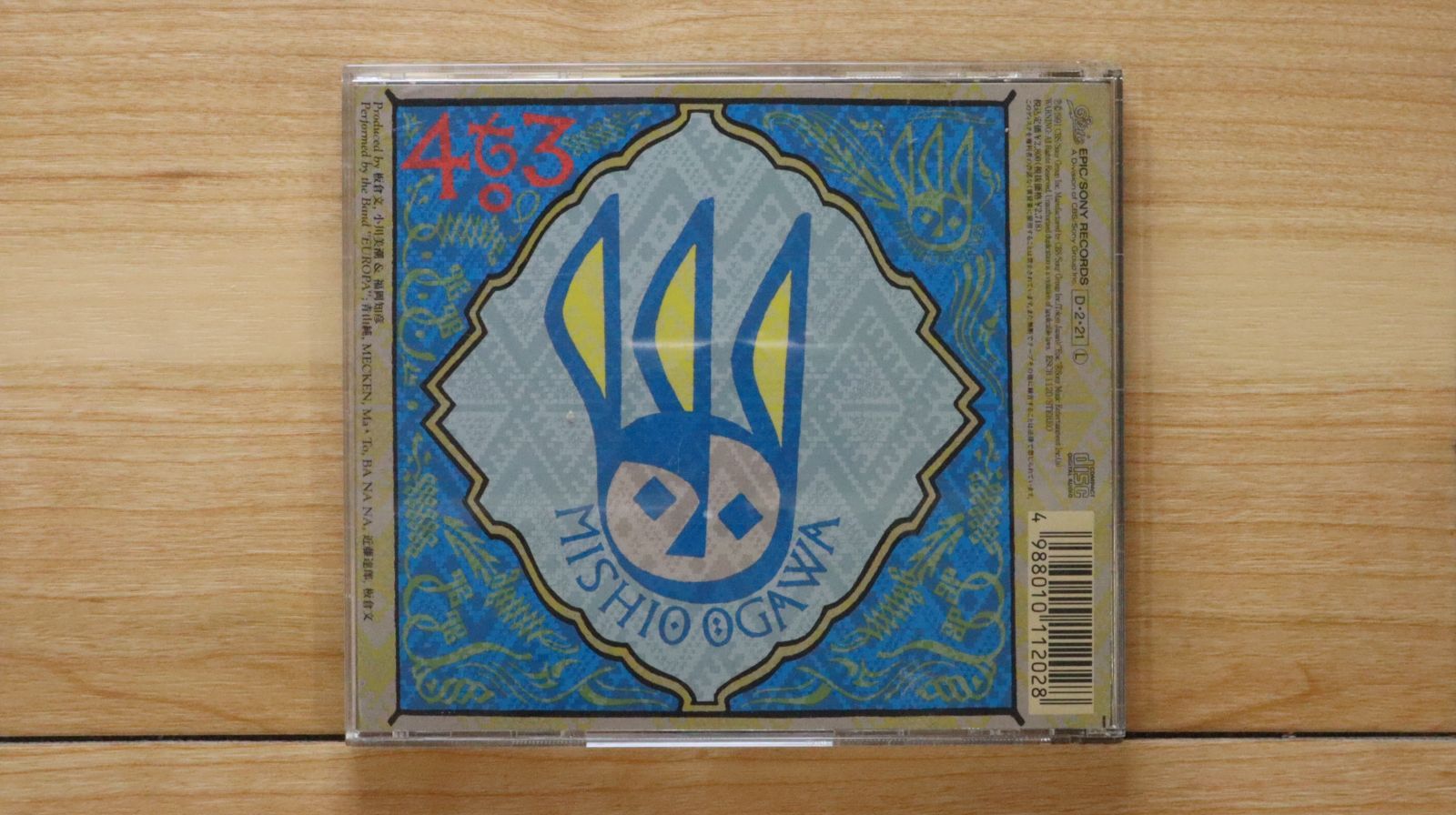 世界のマーチ玉手箱　CD 42519C2E-A3AB-4A1A-B607-