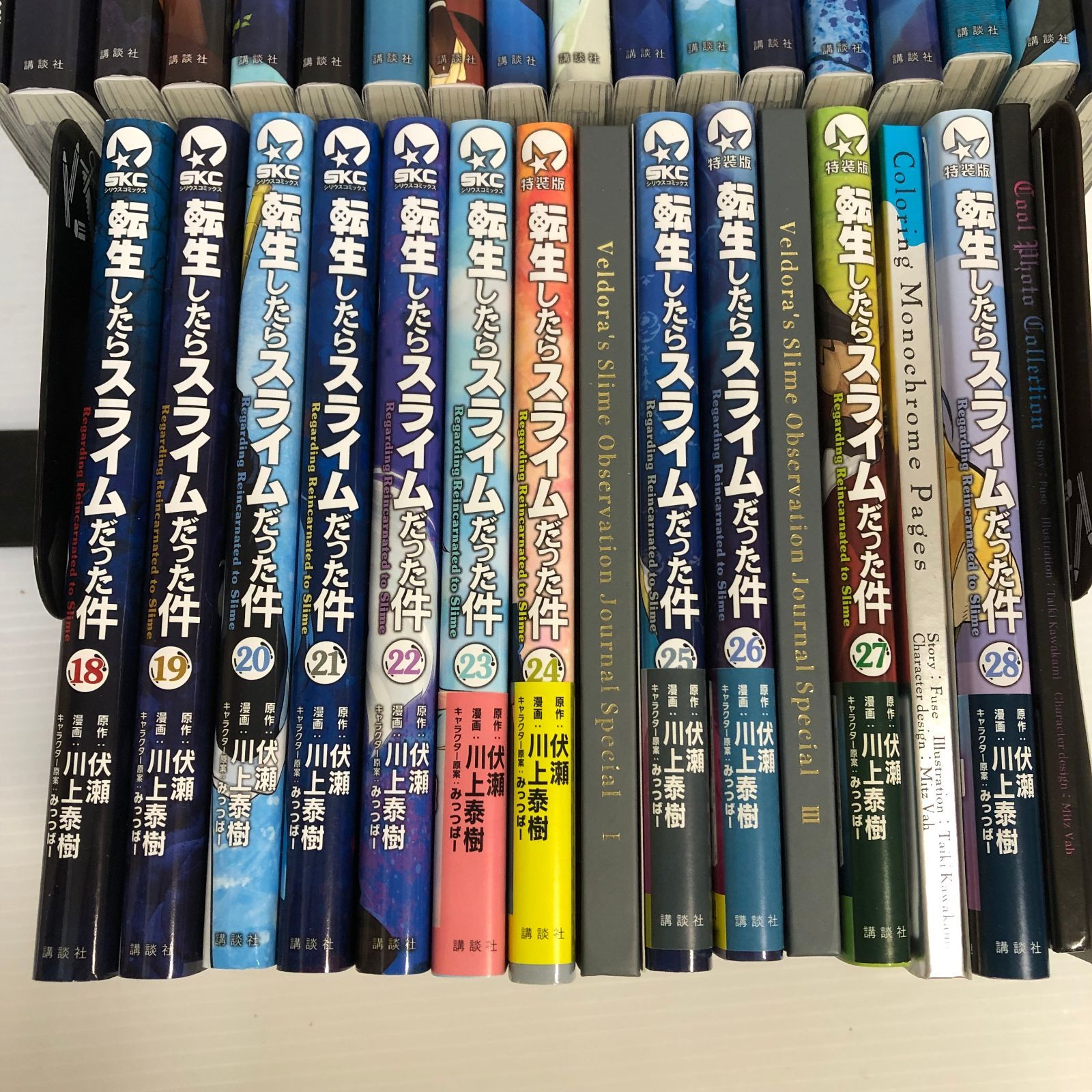 漫画 △☆転生したらスライムだった件 1巻～28巻セット 0巻