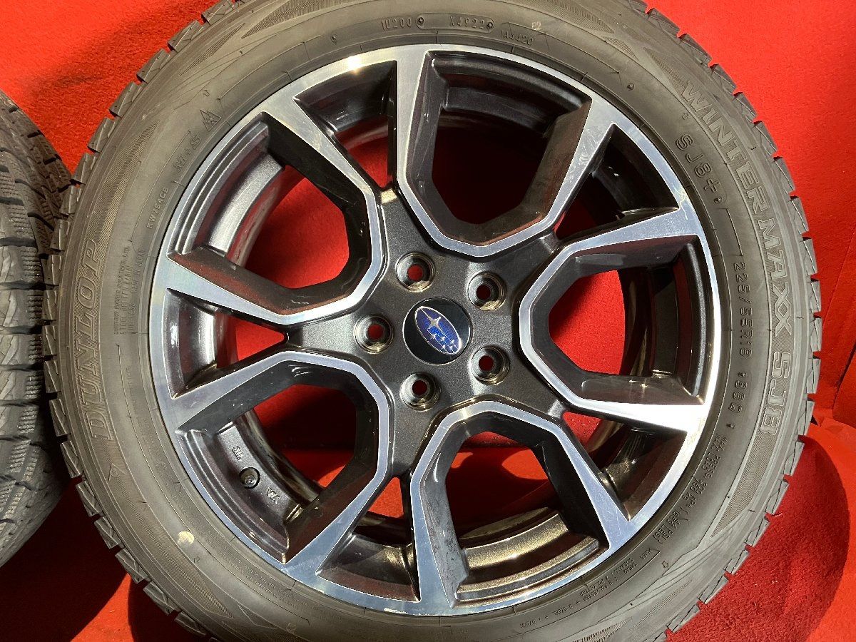 18x7.0