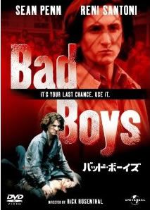 【中古】 DVD 特攻!BAD BOYS レンタル落ち Amazon.co.jp: BADBOYS[レンタル落ち] : DVD
