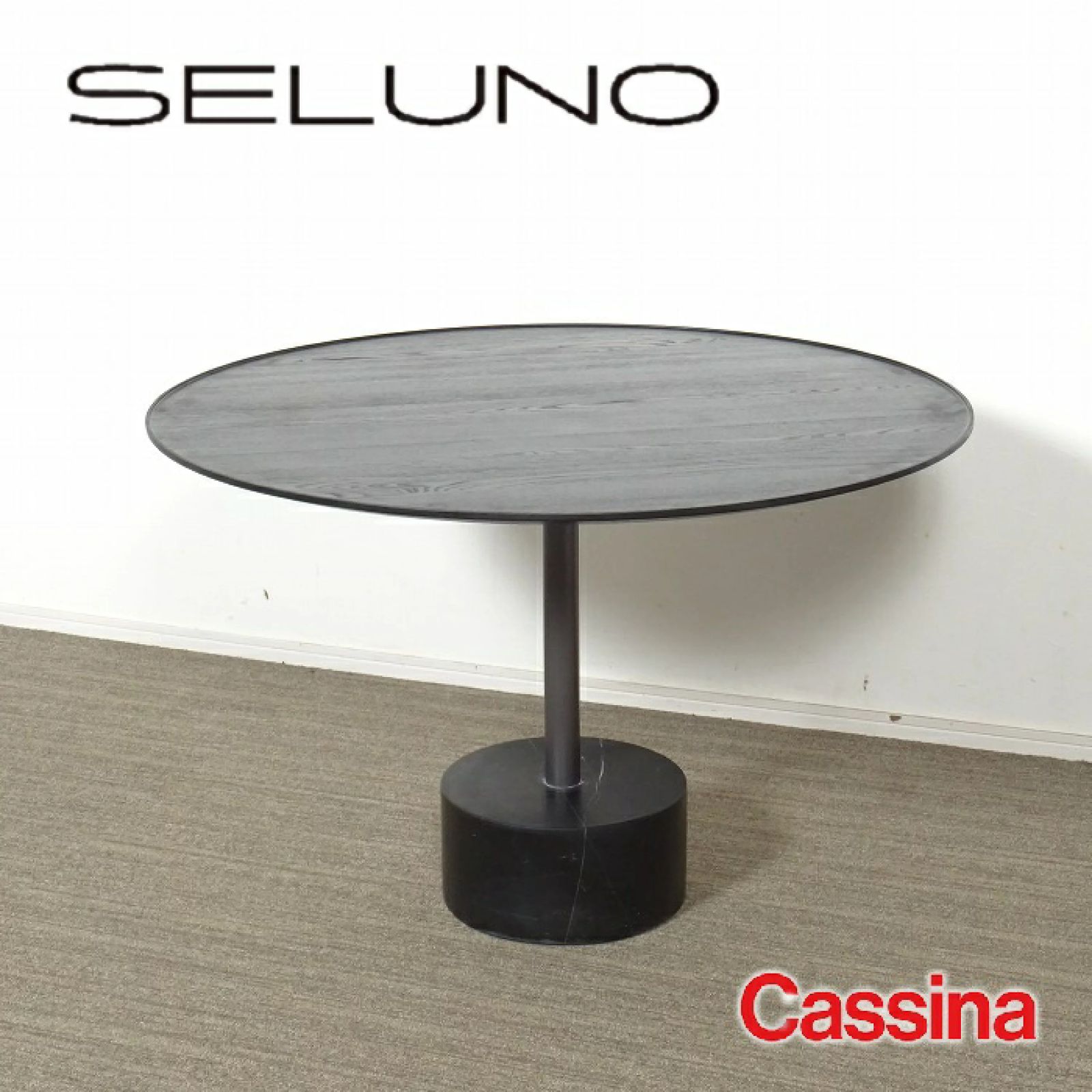 Cassina(カッシーナ) 194 NOVE ノーヴェ ダイニングテーブル アッシュ 