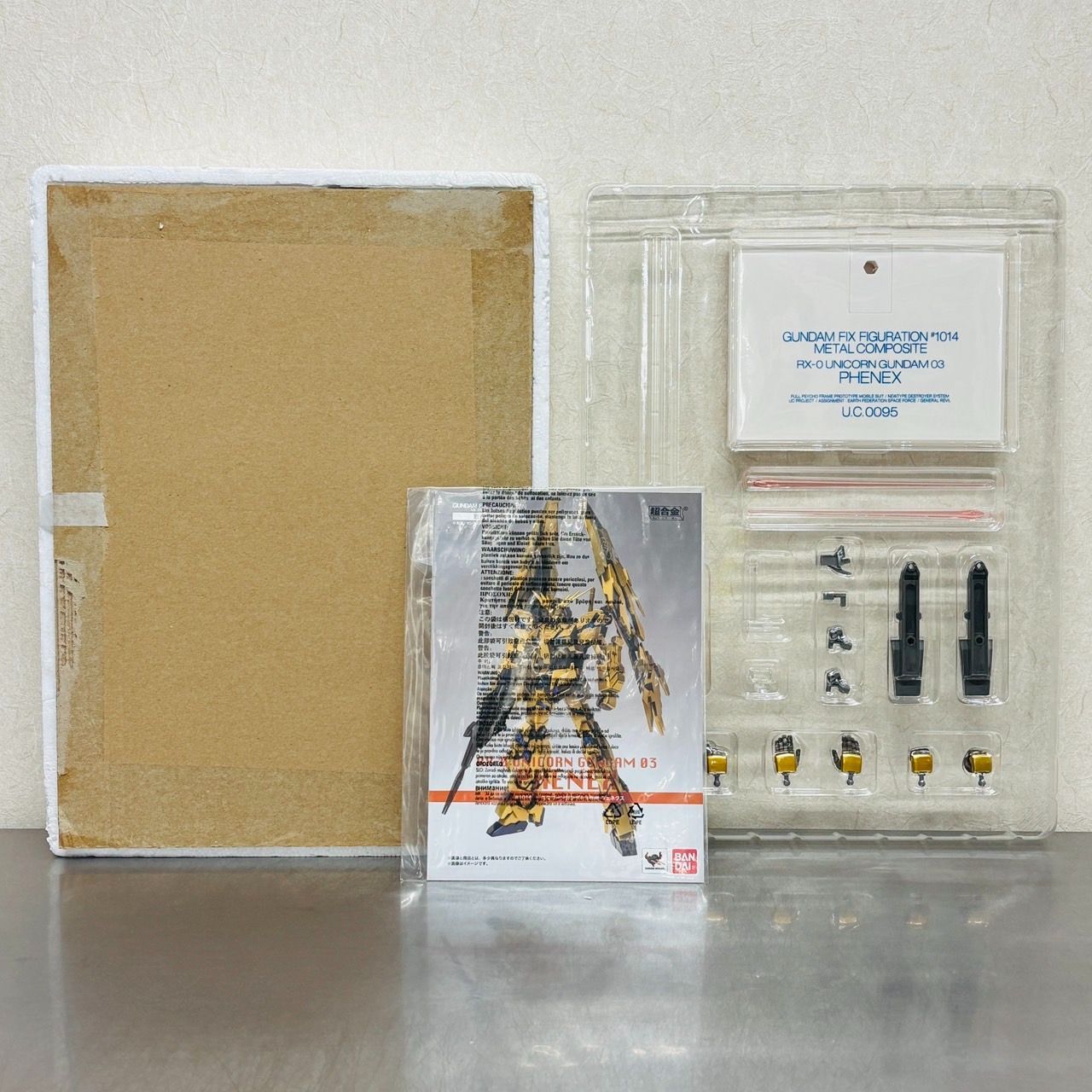 METAL COMPOSITE