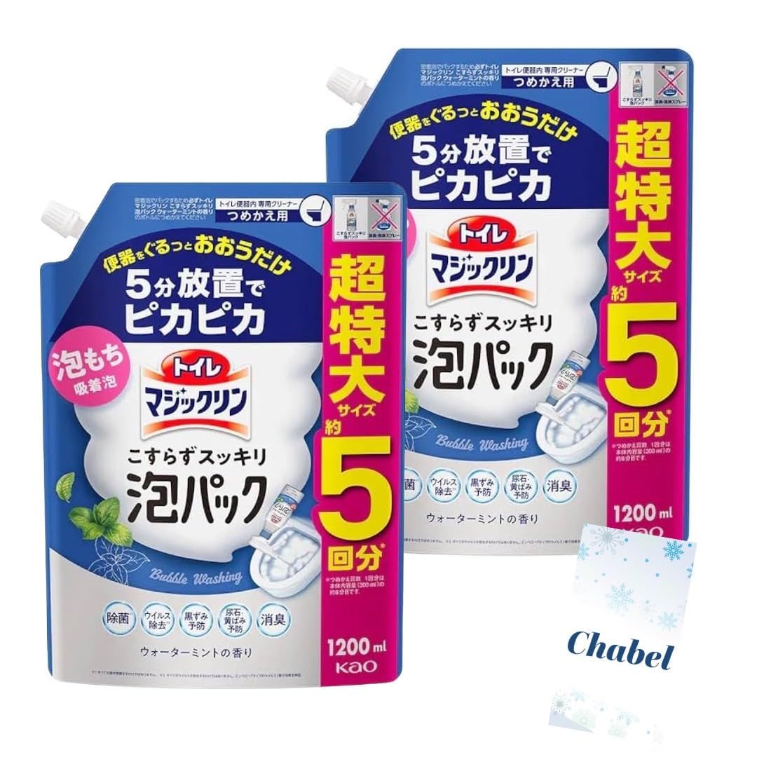 トイレマジックリン こすらずスッキリ泡パック ウォーターミントの香り 詰替用 大容量 1200ml 2袋セット +Chabelくじ [ウォーターミント] [2袋セット]