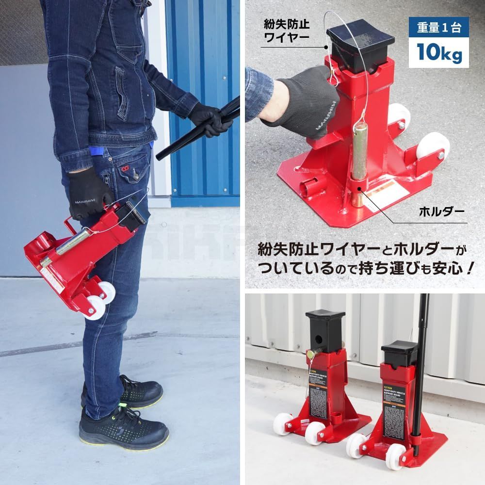 馬ジャッキ ジャッキアップ
