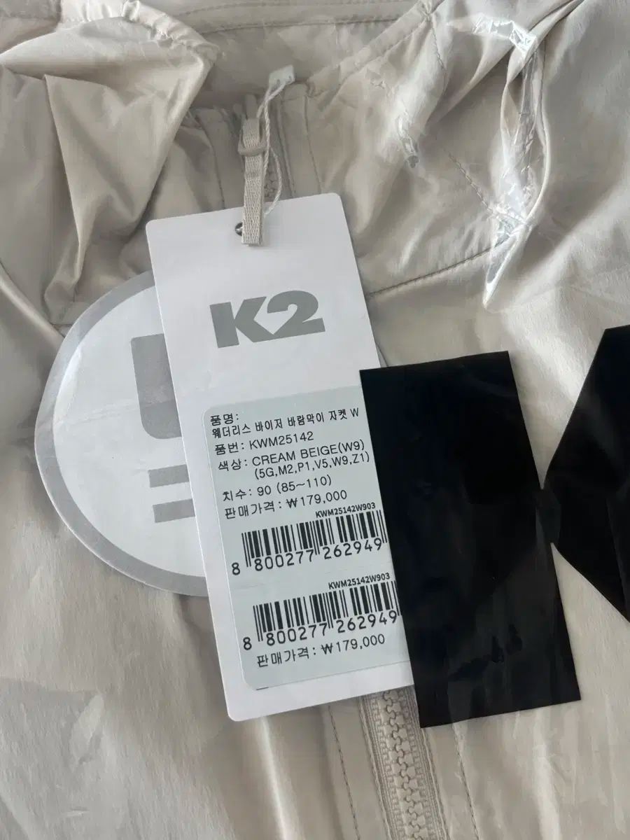 K2 サンジャケット