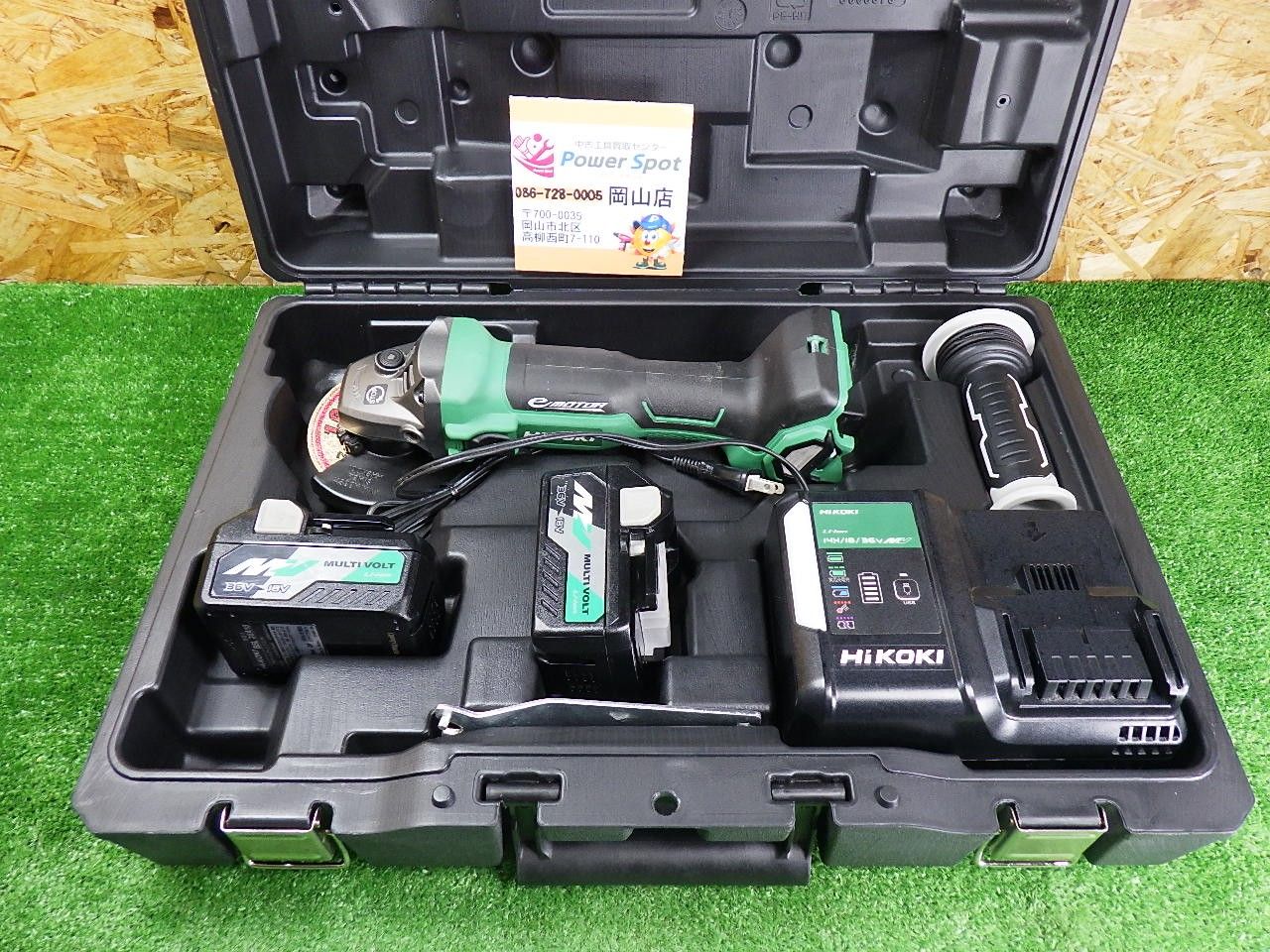なセット HiKOKI マルチボルト コードレス ディスクグラインダ Ｇ３６１０ＤＡ ＸＰ 品