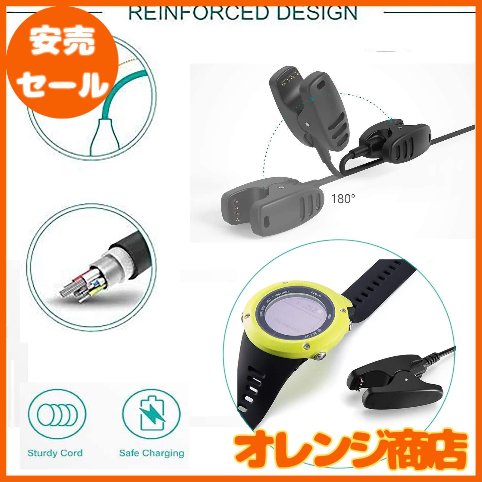 スントアンビット 充電器と 互換性ステータス スントアンビット Ambit2 