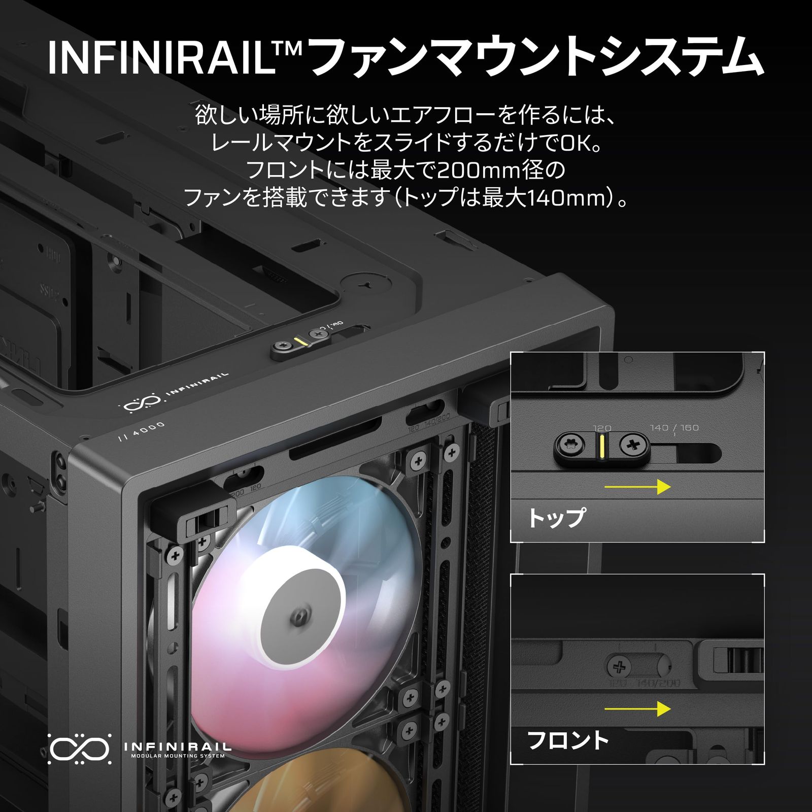 ラジエーターを搭載 ?