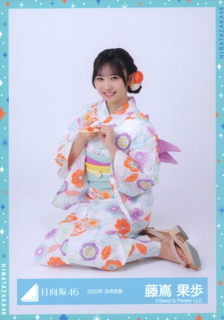 直筆サイン　日向坂46 藤嶌果歩Happy Train Tour衣装 直筆サイン】日向坂46 藤嶌果歩「Happy 痒かっ Train Tour」衣装