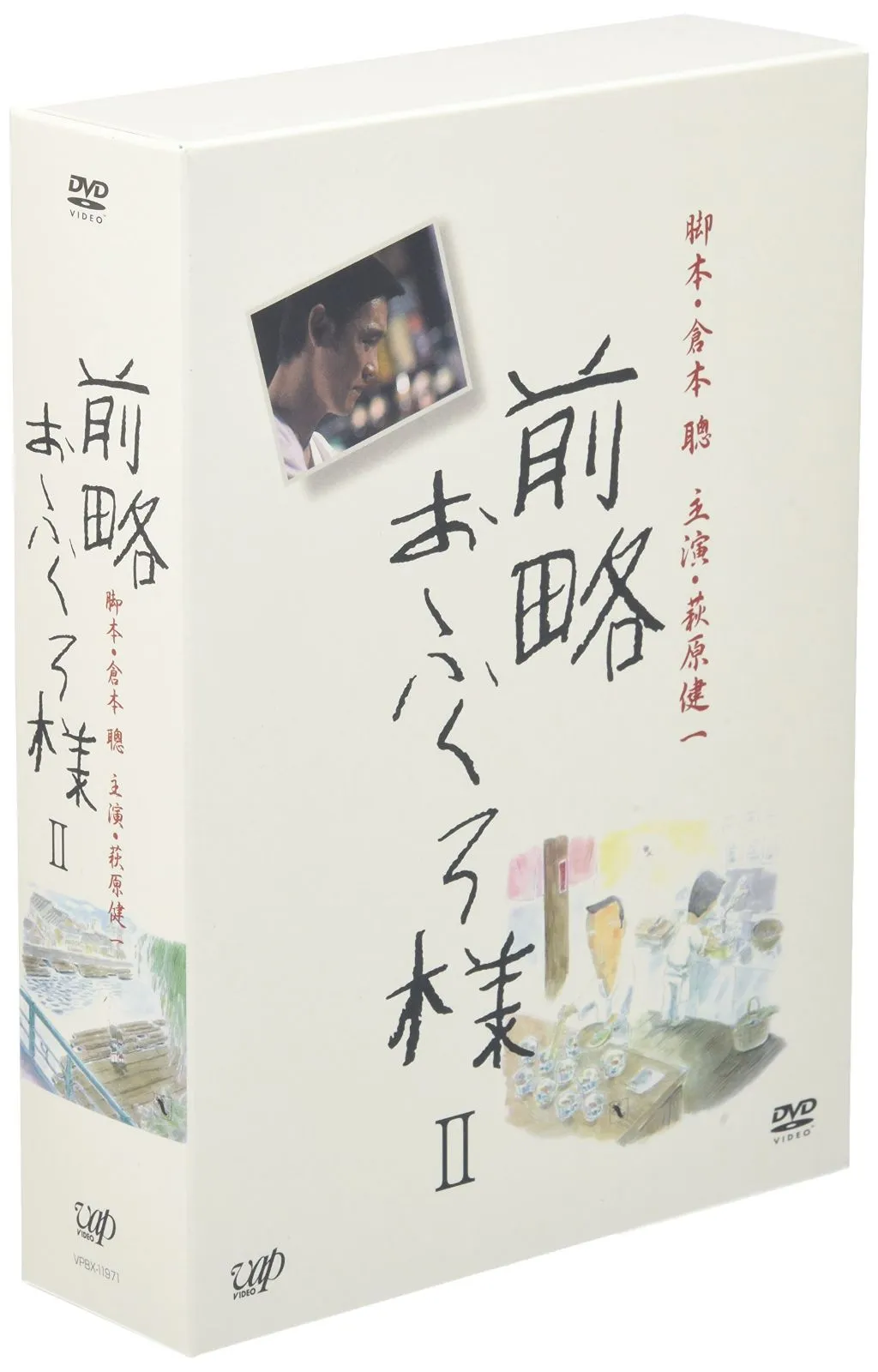 2026年最新】萩原健一 dvd 前略おふくろ様の人気アイテム - メルカリ