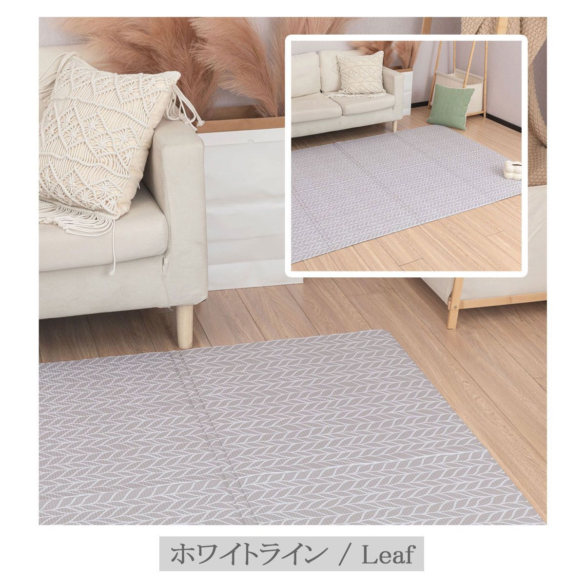 抗菌 フロアマット ペット マット リ フ 140×230cm 低反発 防水 リビングマット ラグ カーペット 折り畳み カットできる 床暖房 対応 滑り止め 厚み0.5cm 廊下 フローリング キズ防止 関節保護
