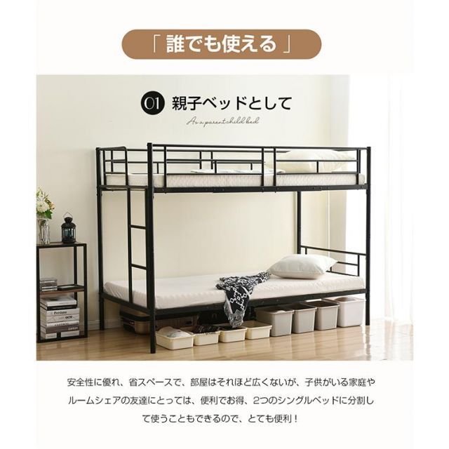 耐震