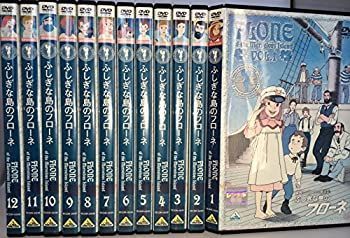 ふしぎな島のフローネ　DVD　全12巻セット メルカリ便発送 ふしぎな島のフローネ 全12巻 全巻セット - メルカリ