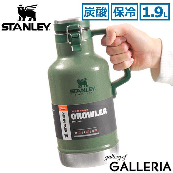STANLEY 真空グロウラー 約1.9l 64オンス 希少 旧ロゴ スタンレー