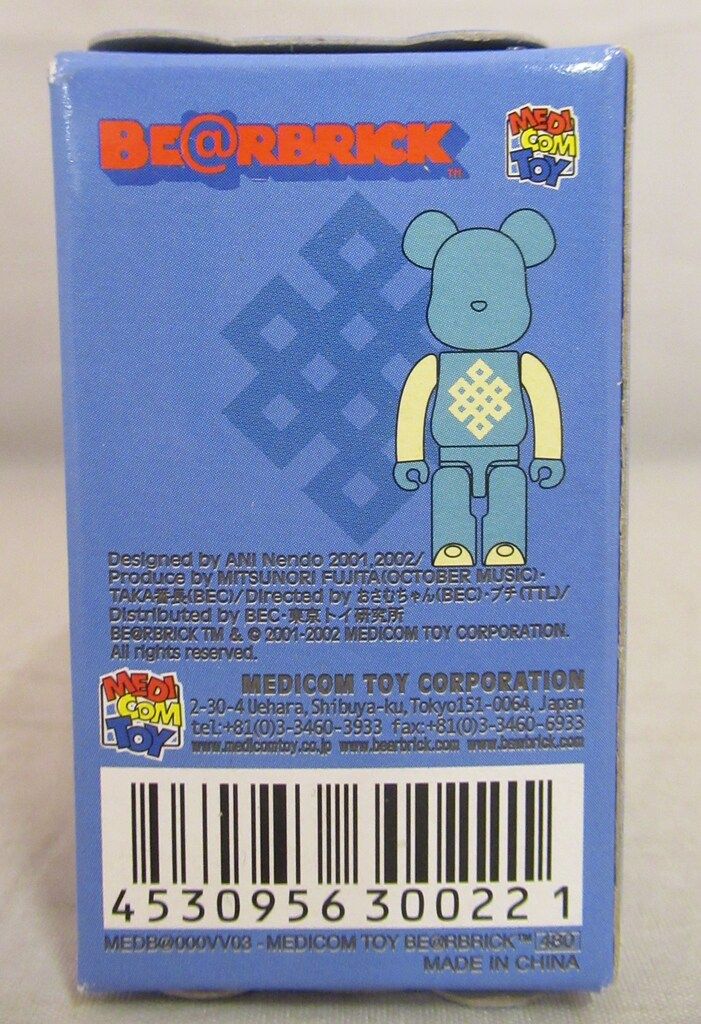 ベアブリック　NENDO feat.TOKYO TOY LAB. Bearbrick 100% NENDO feat TOKYO TOY LAB COMPLETE SET Sealed