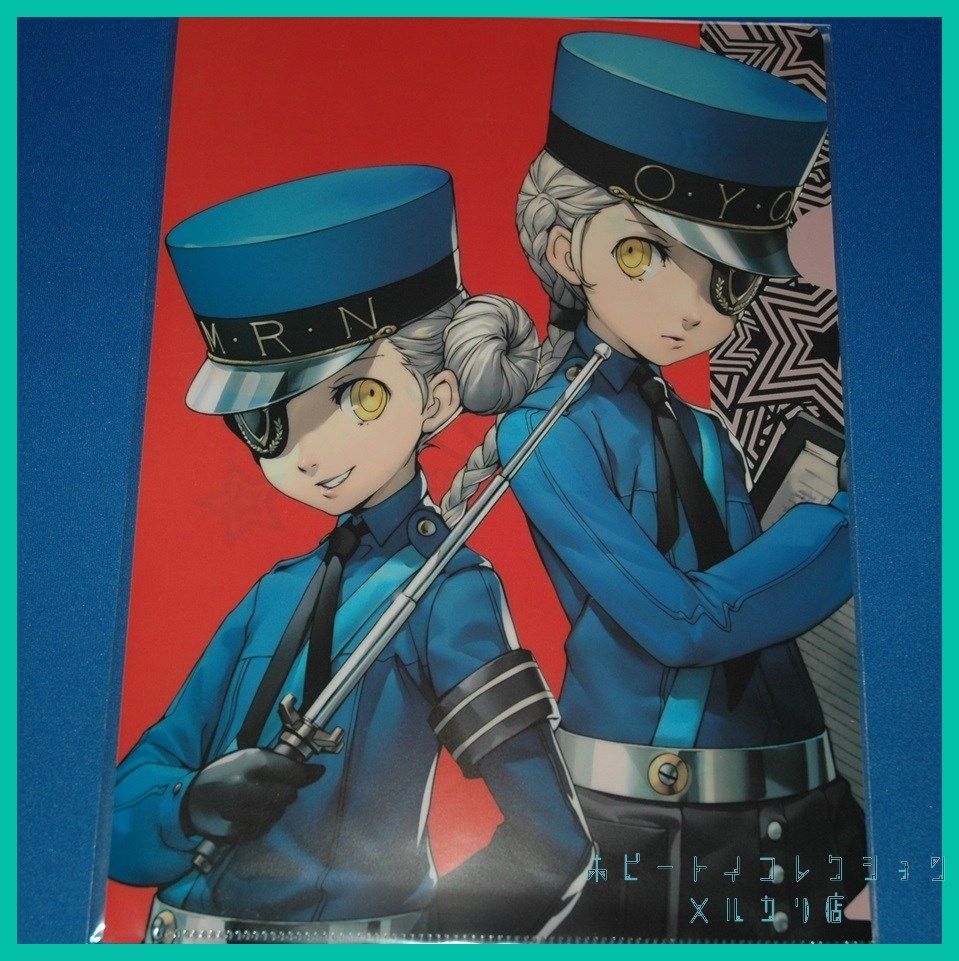 P5 ペルソナ5 セガ ラッキーくじ Light『ペルソナ5』クリアファイル