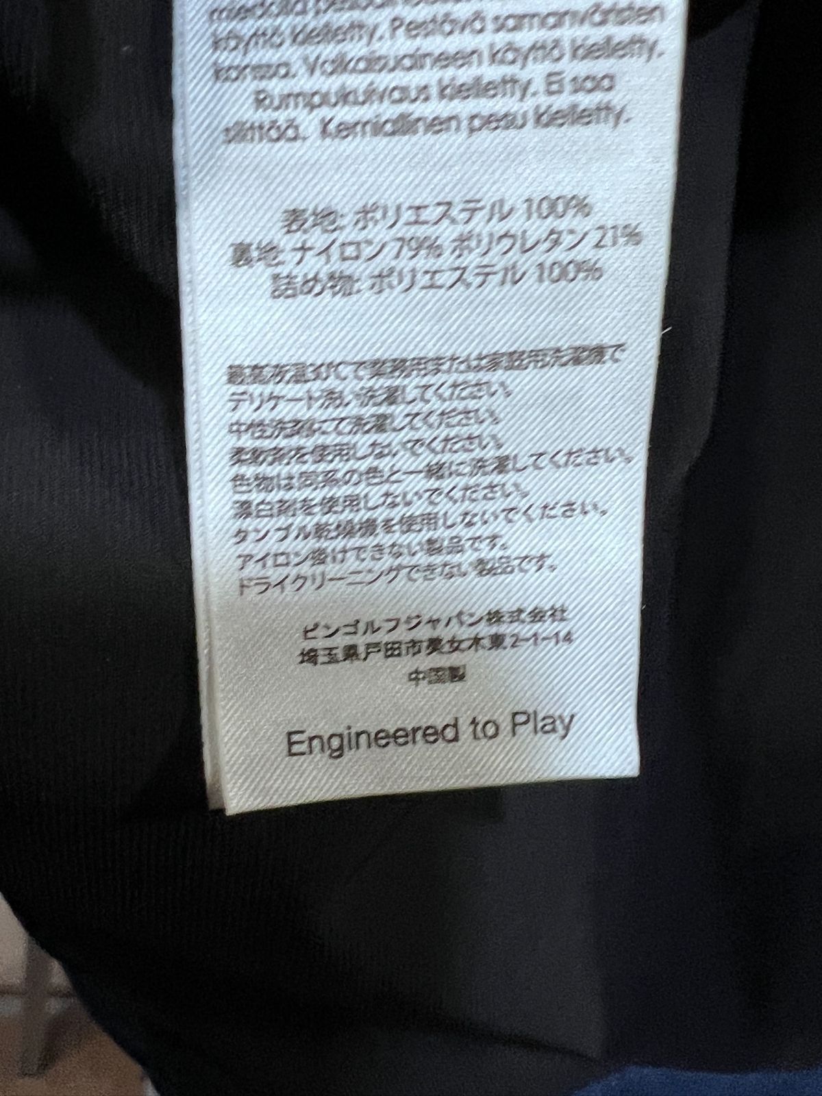 美品 PING プリマロフト ストレッチ キルティングジャケット L メンズ