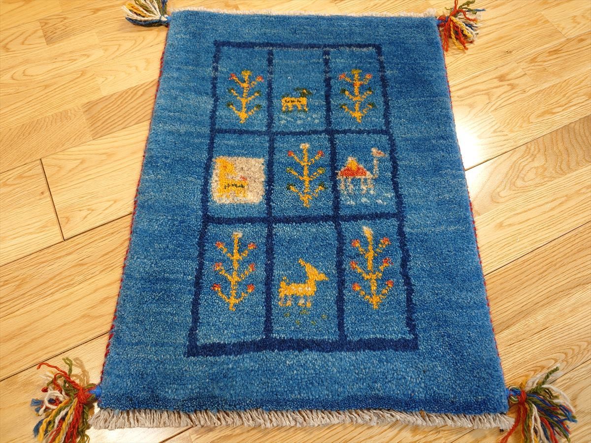 秋入荷】ペルシャ　ギャッベ　玄関マット小　57x43　ブルー　NN17058G