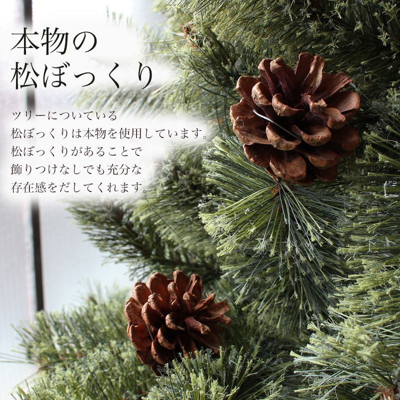 北欧 松ぼっくり付き