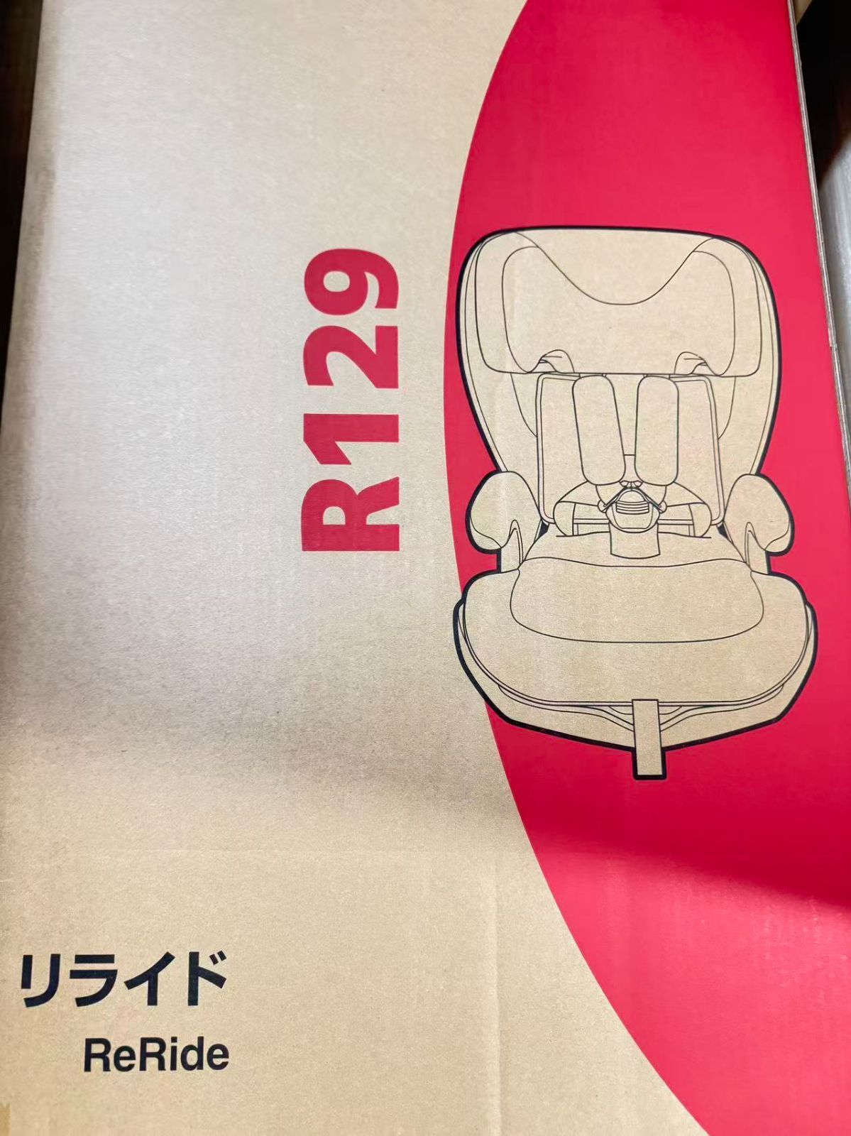 アウトレット Aprica アップリカ チャイルド＆ジュニアシート ISOFIX固定 リライド AB 15か月～12歳頃 R129適合 ロングユース チャイルドシート ブラック モデル 2219703 展示品|送料無料| WWW_SMP1DAWEKUDUS_SCH_ID