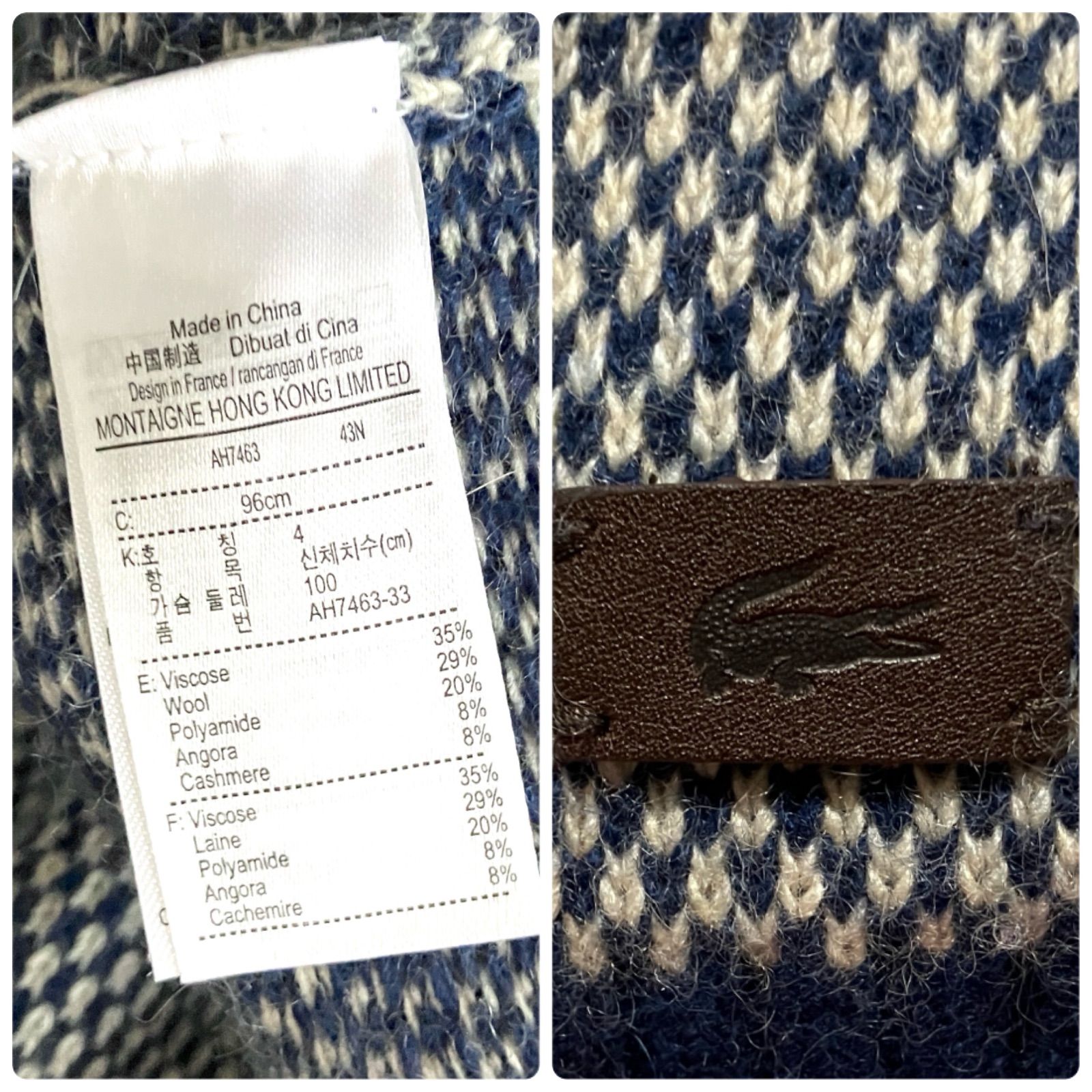 ラコステ/LACOSTE☆ジャガード/ショールカラーセーター☆アンゴラ 