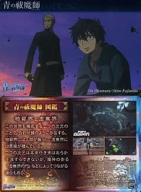 2025年最新】正十字学園カードコレクションの人気アイテム - メルカリ