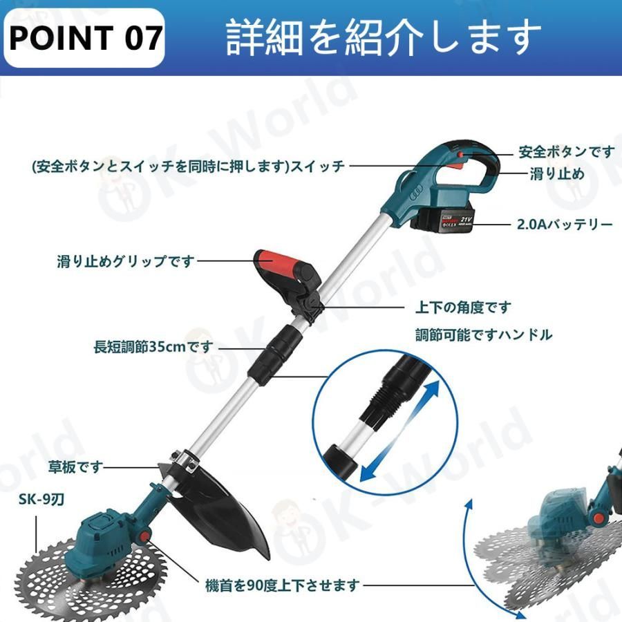伸縮