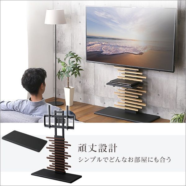 省スペース おしゃれインテリア