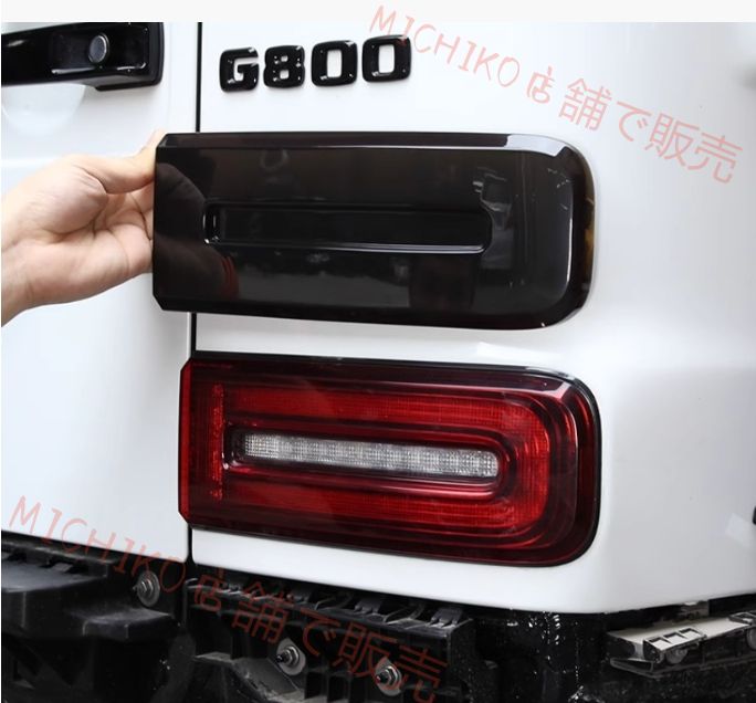 外装ガーニッシュ 2Pセット